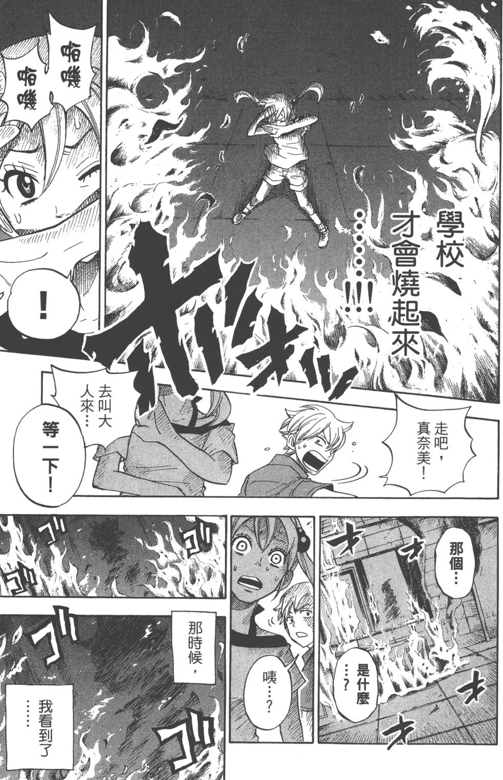 第9卷 第198页