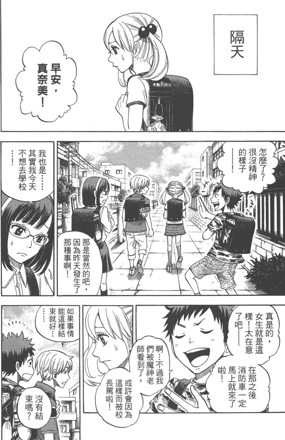 第9卷 第201页