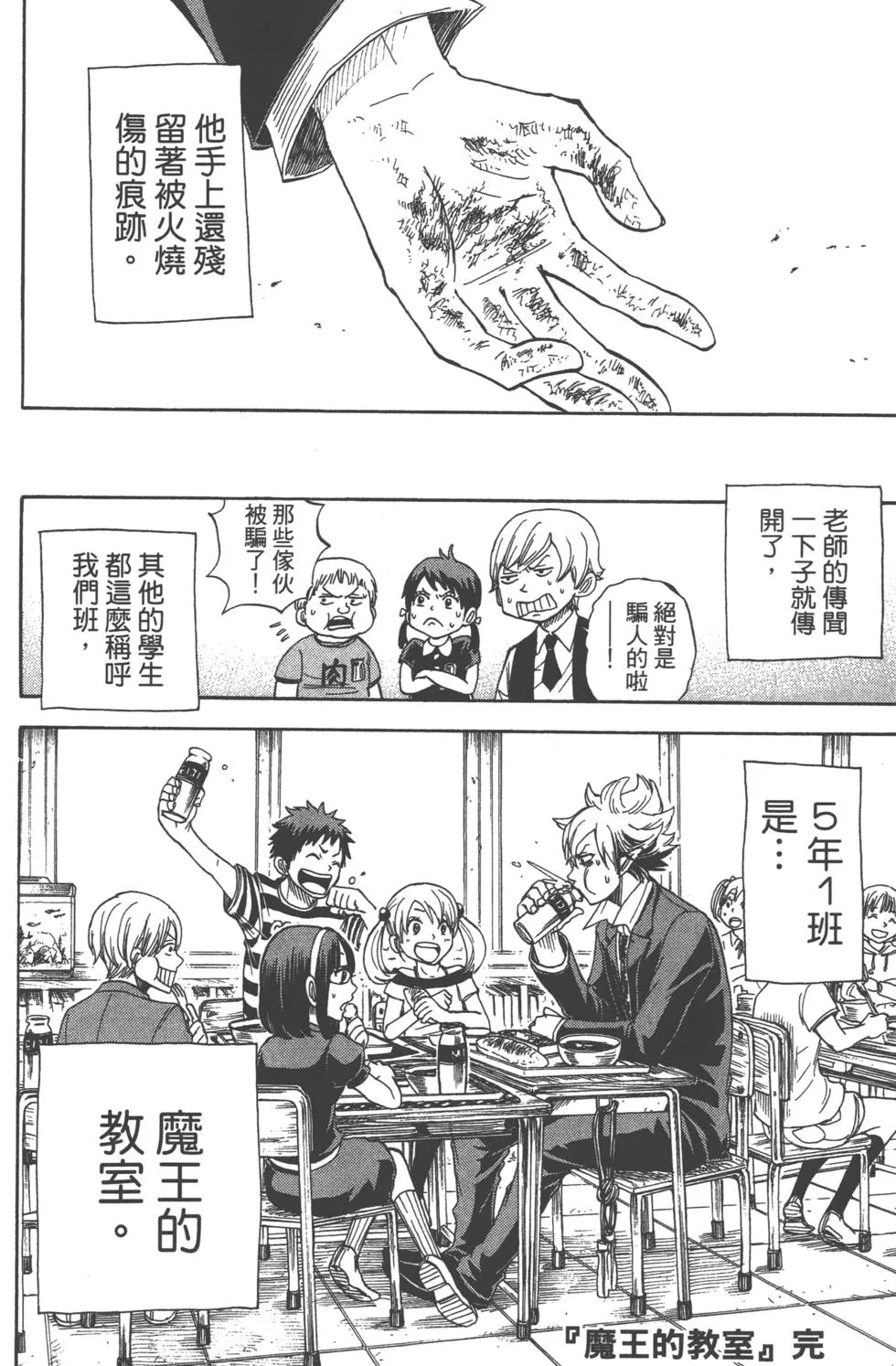 第9卷 第207页