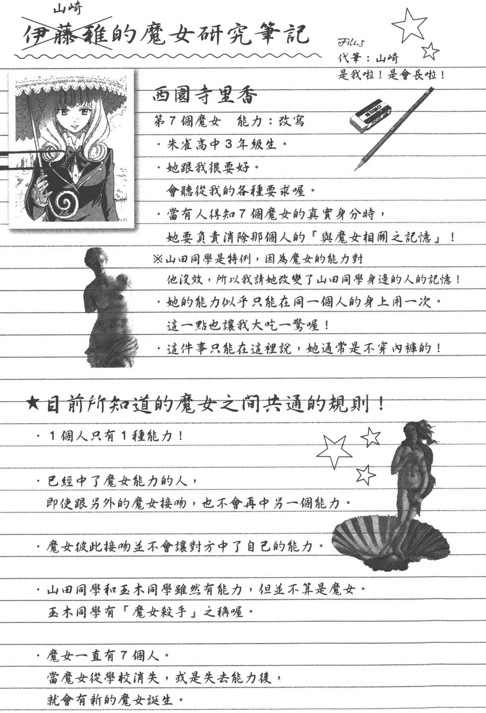 第9卷 第208页