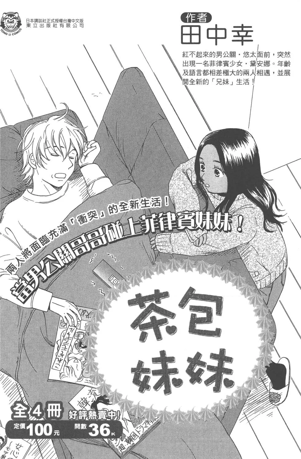 第9卷 第209页