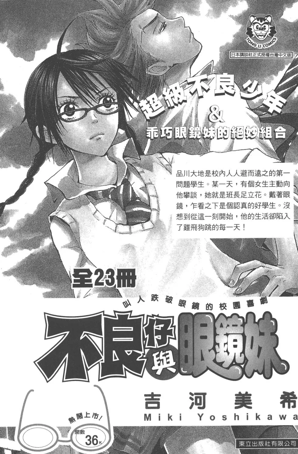 第9卷 第210页