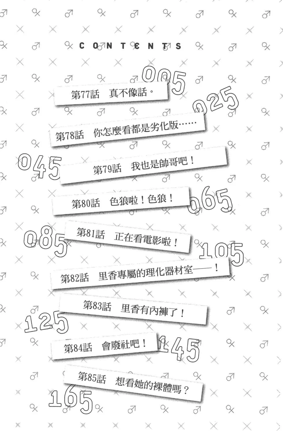 第10卷 第7页