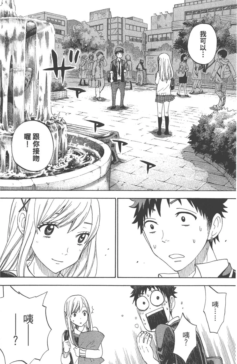 第10卷 第9页