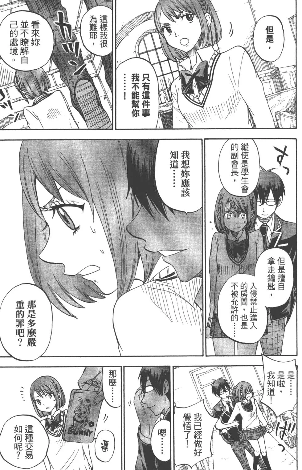 第10卷 第16页