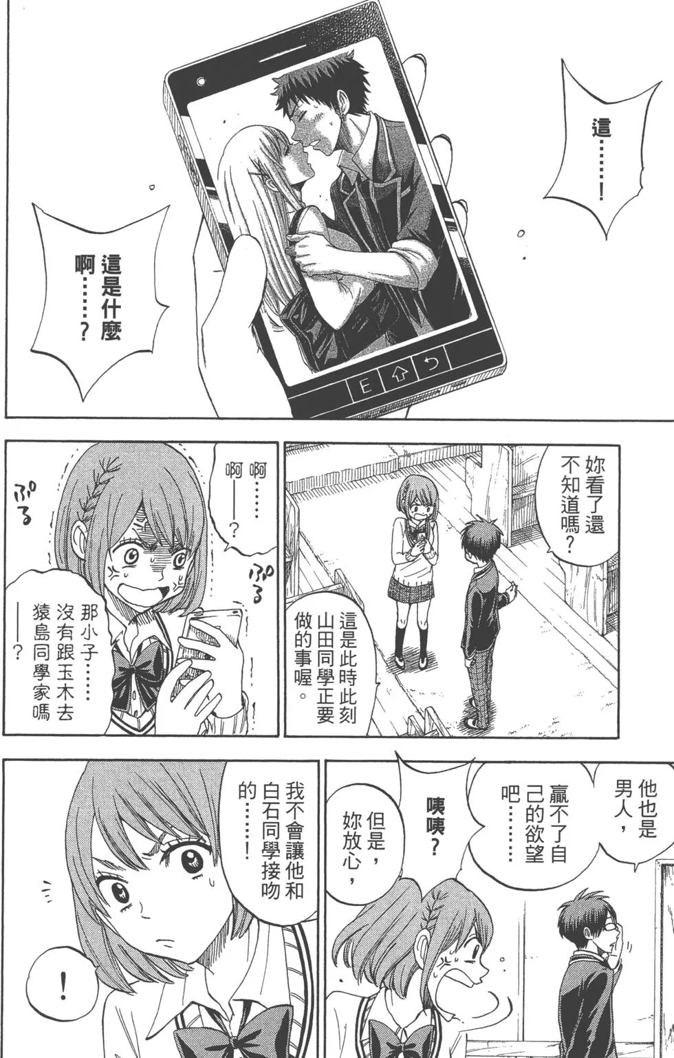 第10卷 第17页