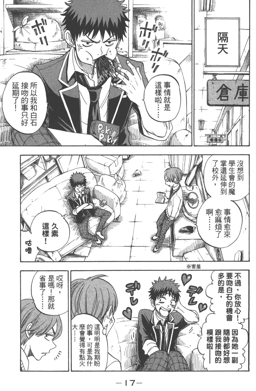 第10卷 第20页