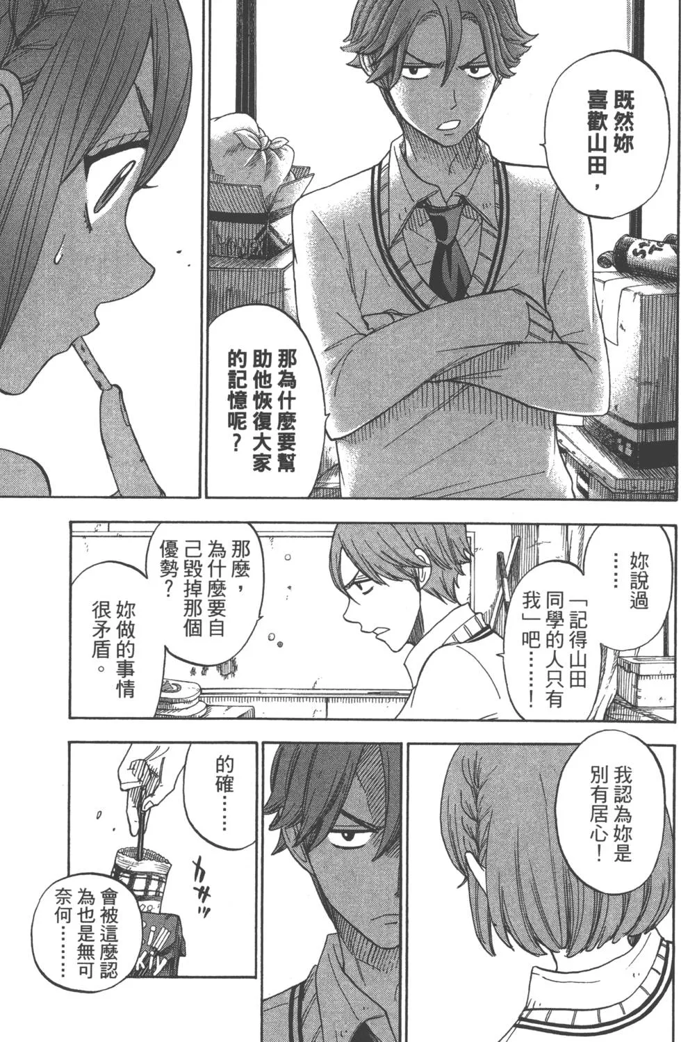 第10卷 第24页