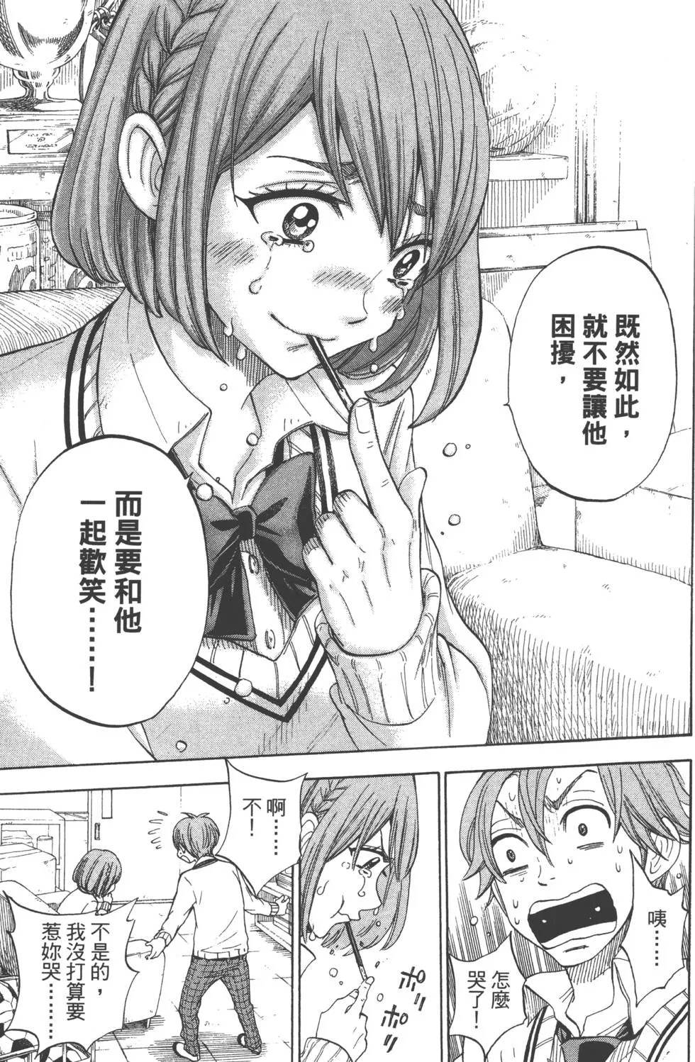 第10卷 第26页