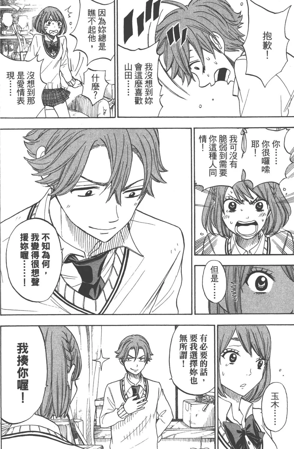 第10卷 第27页