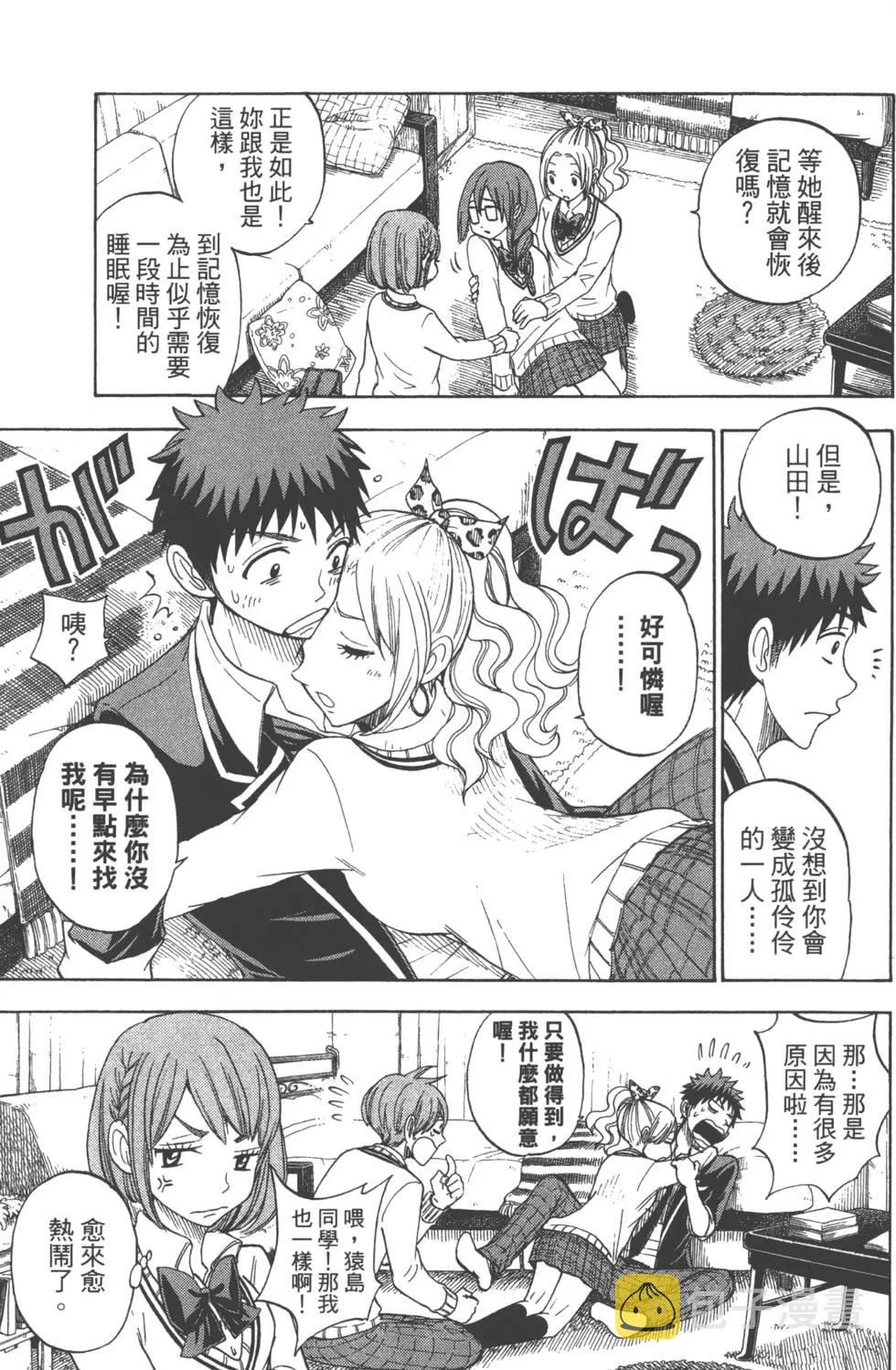 第10卷 第32页
