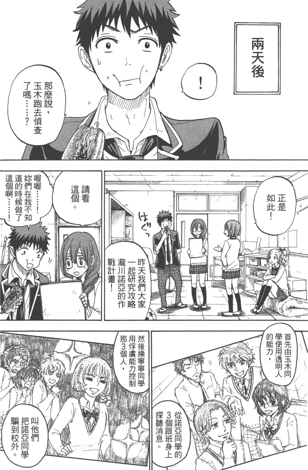 第10卷 第35页
