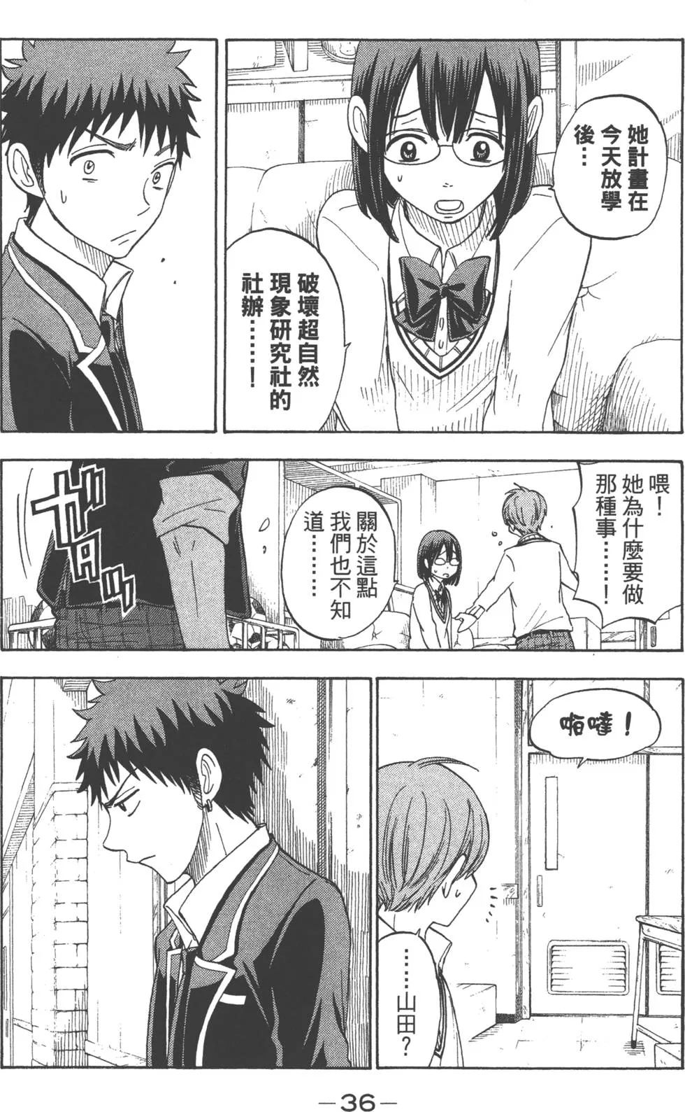 第10卷 第39页