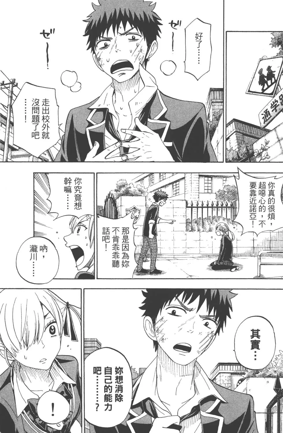 第10卷 第42页