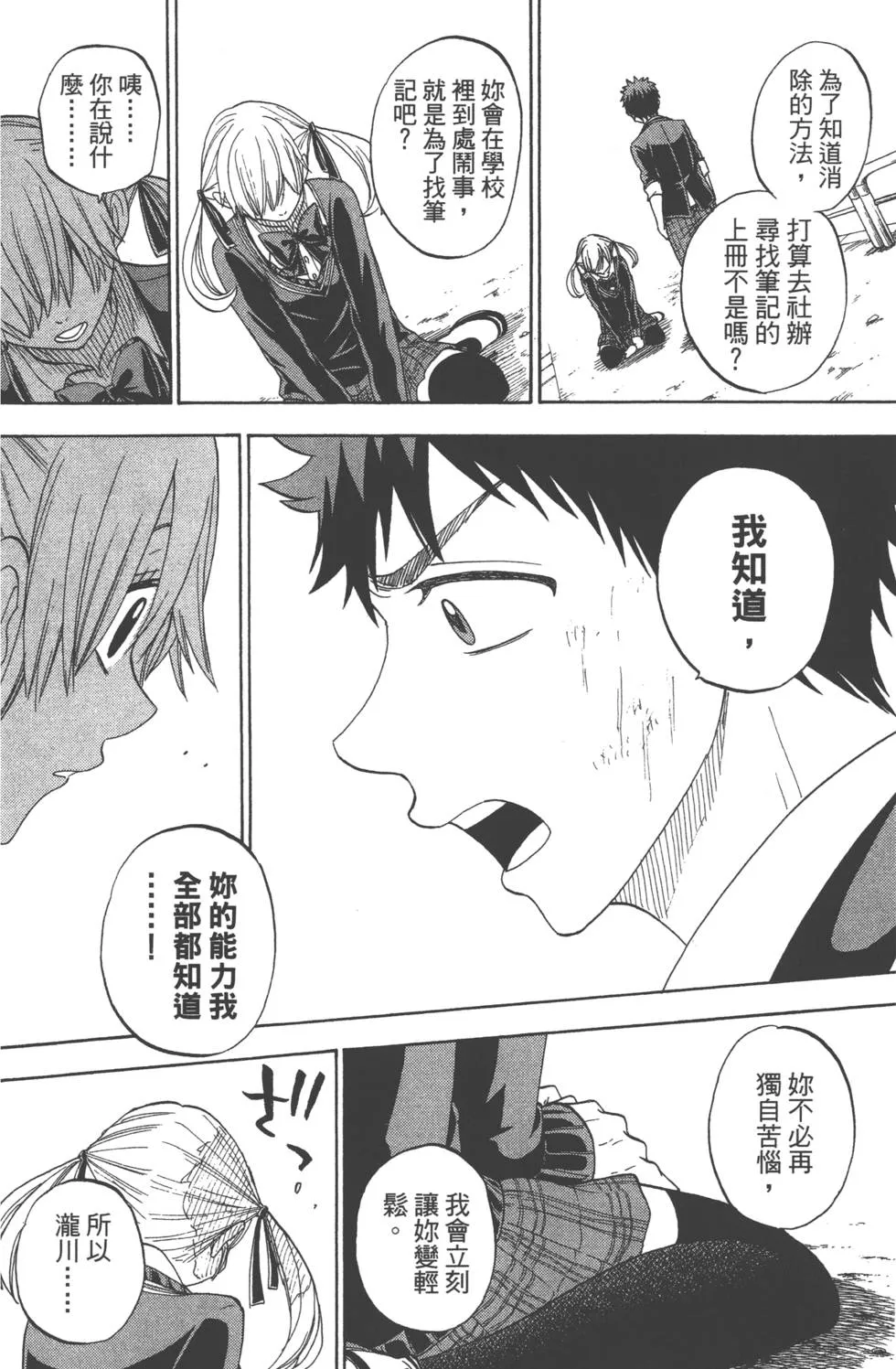 第10卷 第43页