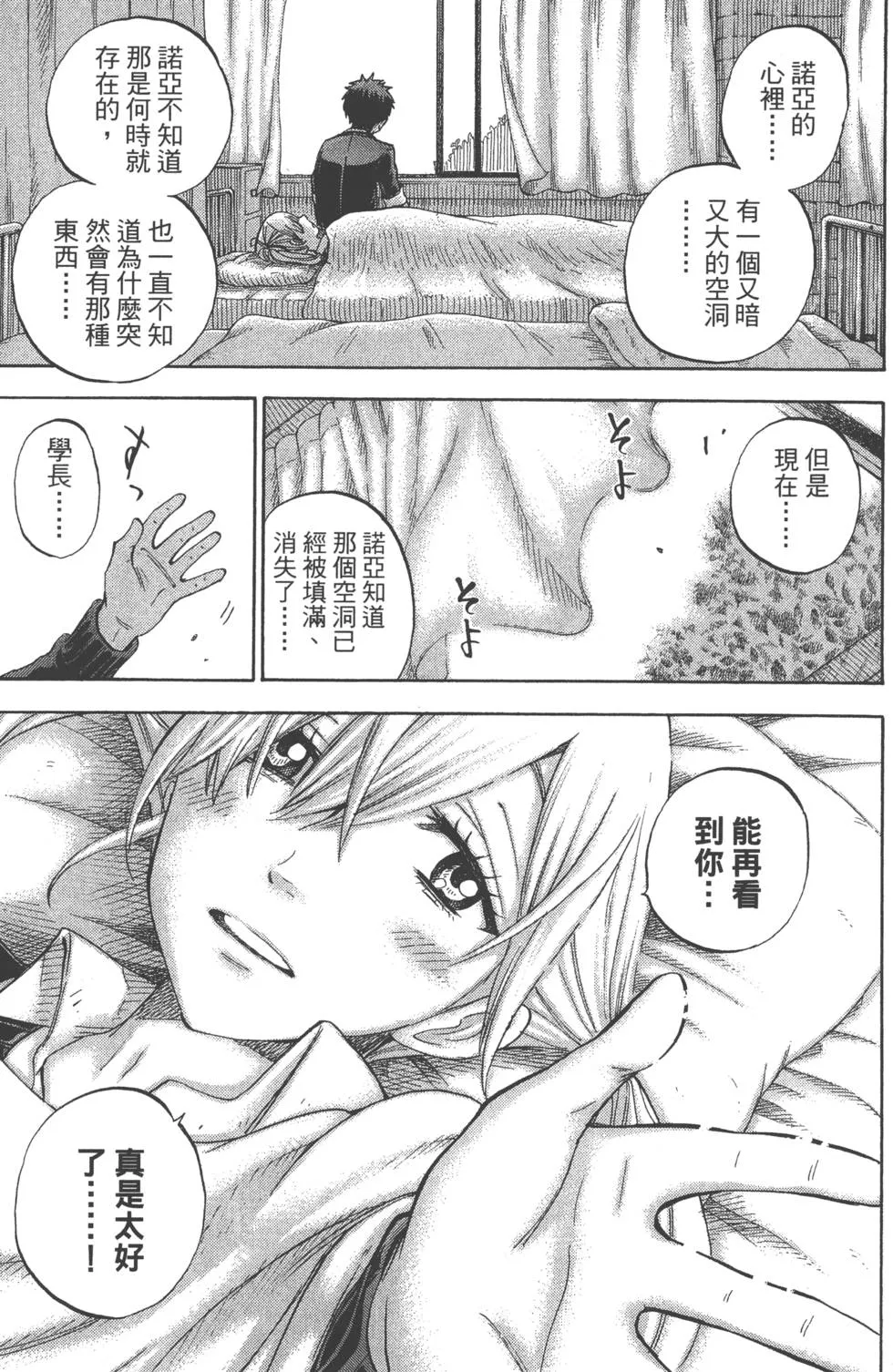 第10卷 第46页