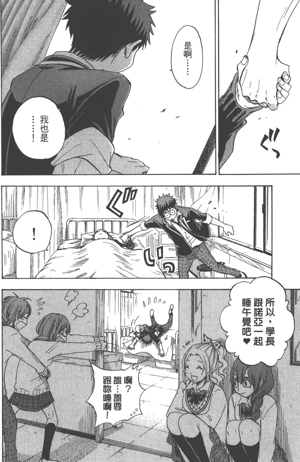 第10卷 第47页