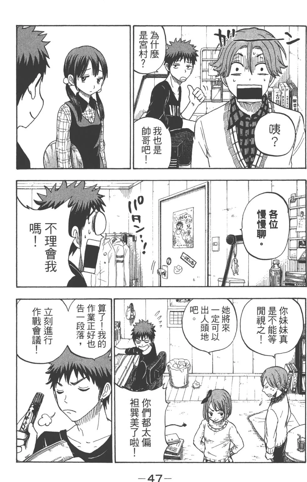 第10卷 第50页
