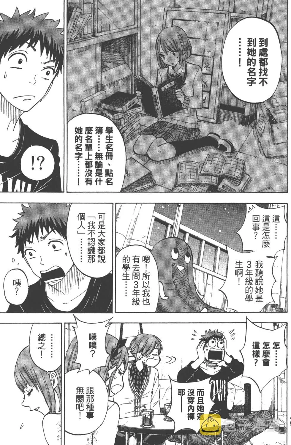 第10卷 第52页