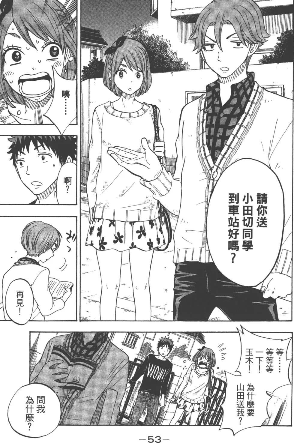 第10卷 第56页