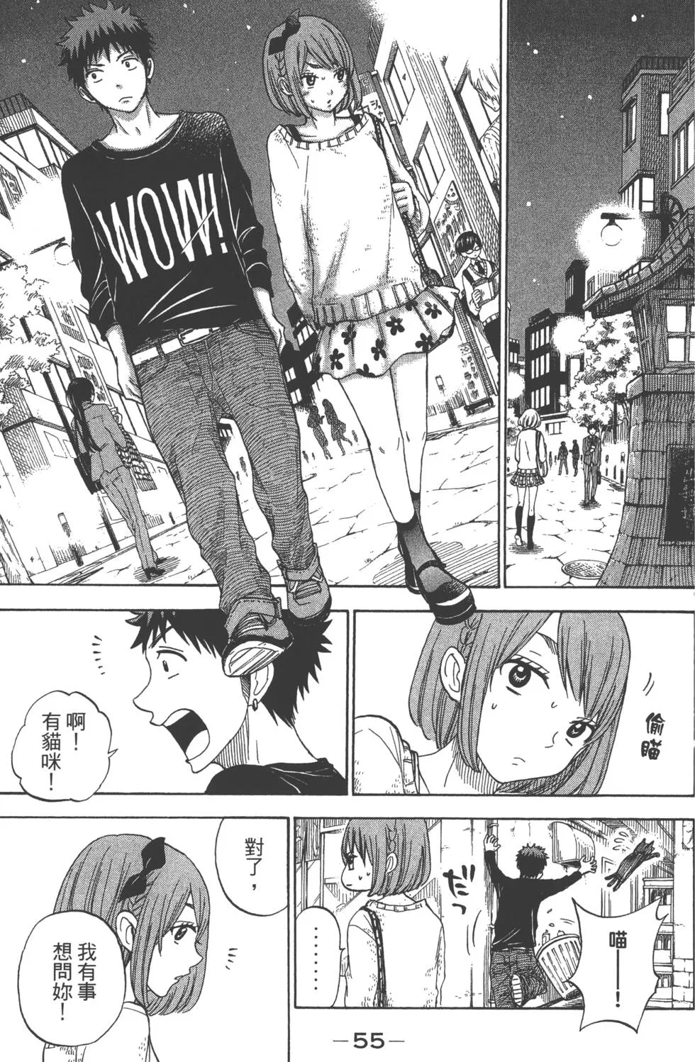 第10卷 第58页