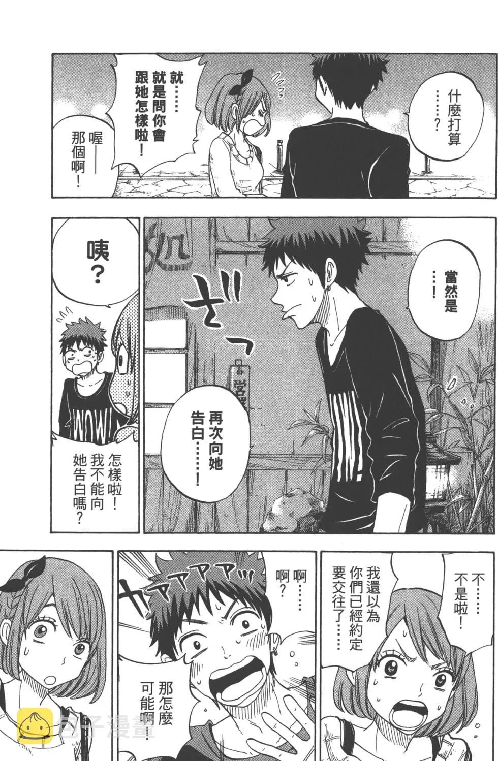 第10卷 第60页