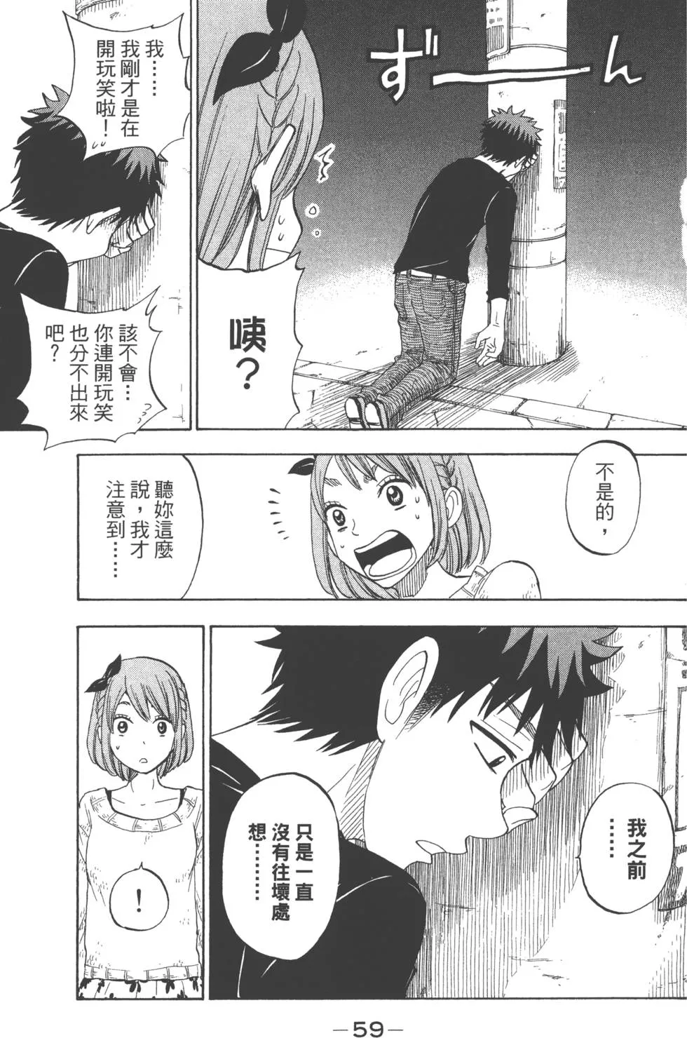 第10卷 第62页