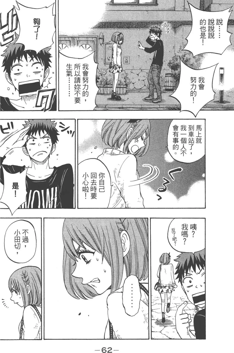 第10卷 第65页