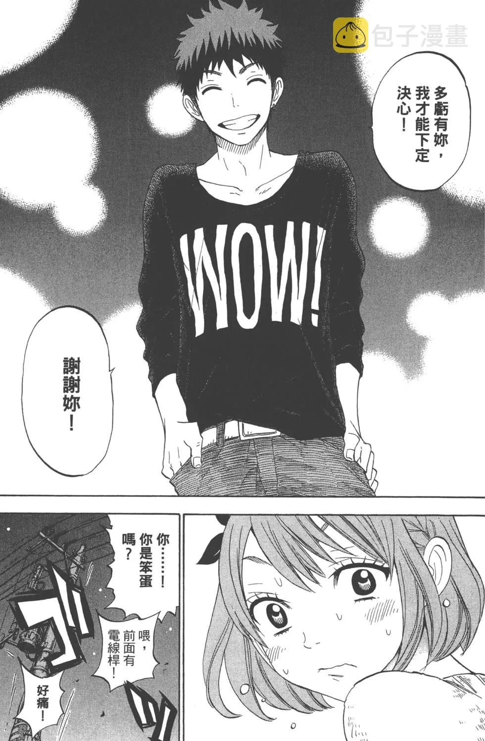 第10卷 第66页