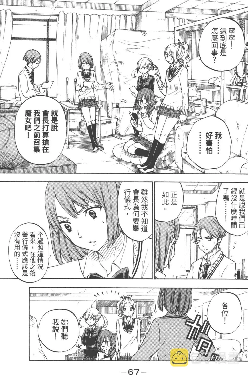 第10卷 第70页
