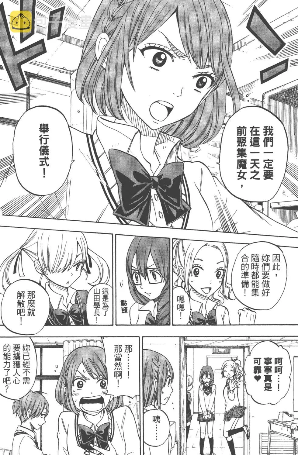 第10卷 第71页