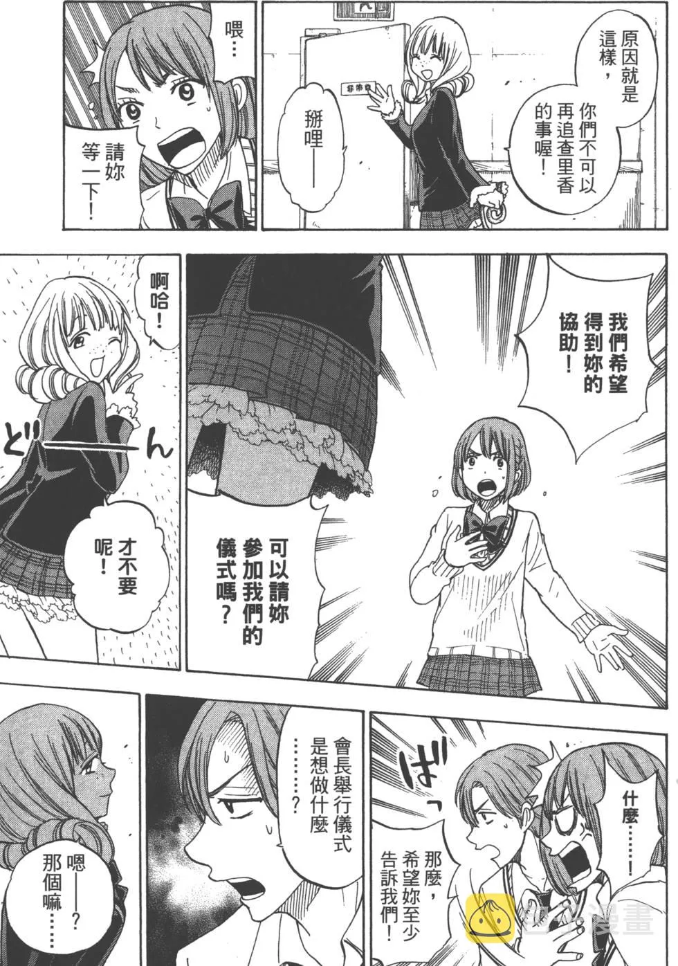 第10卷 第76页