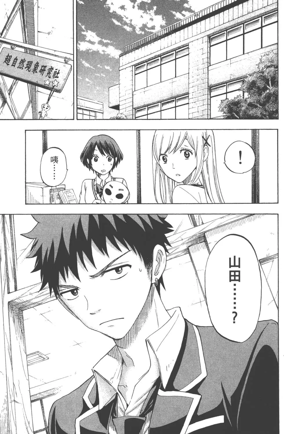 第10卷 第78页