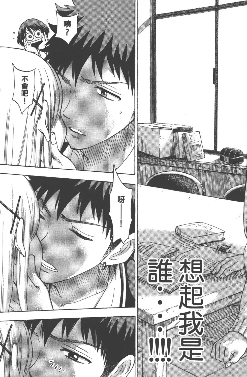 第10卷 第84页