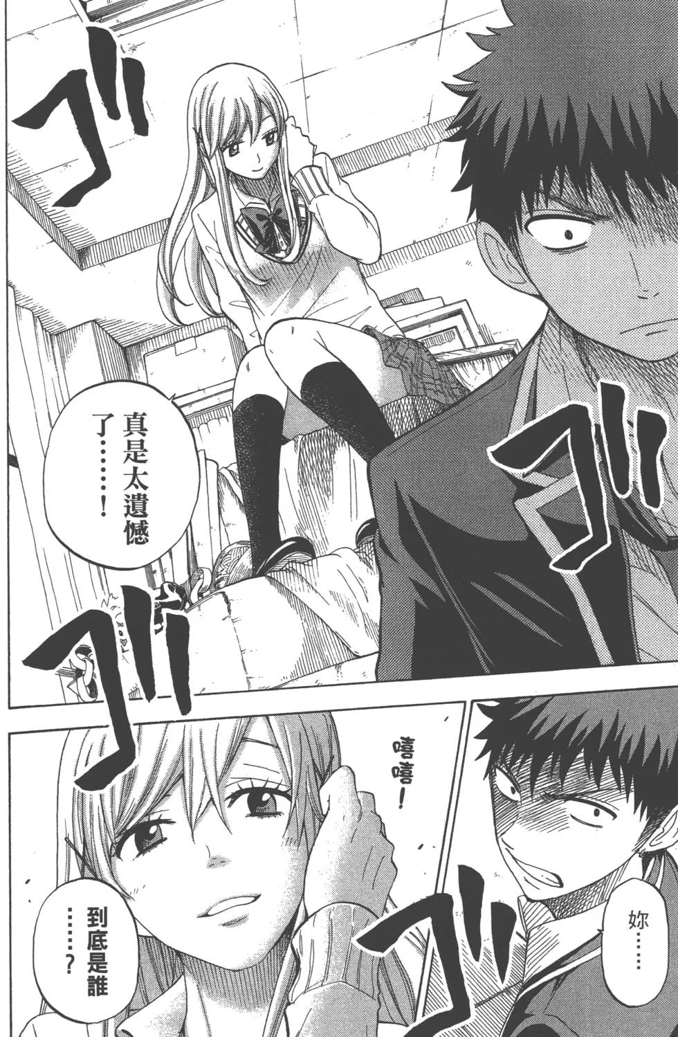 第10卷 第87页