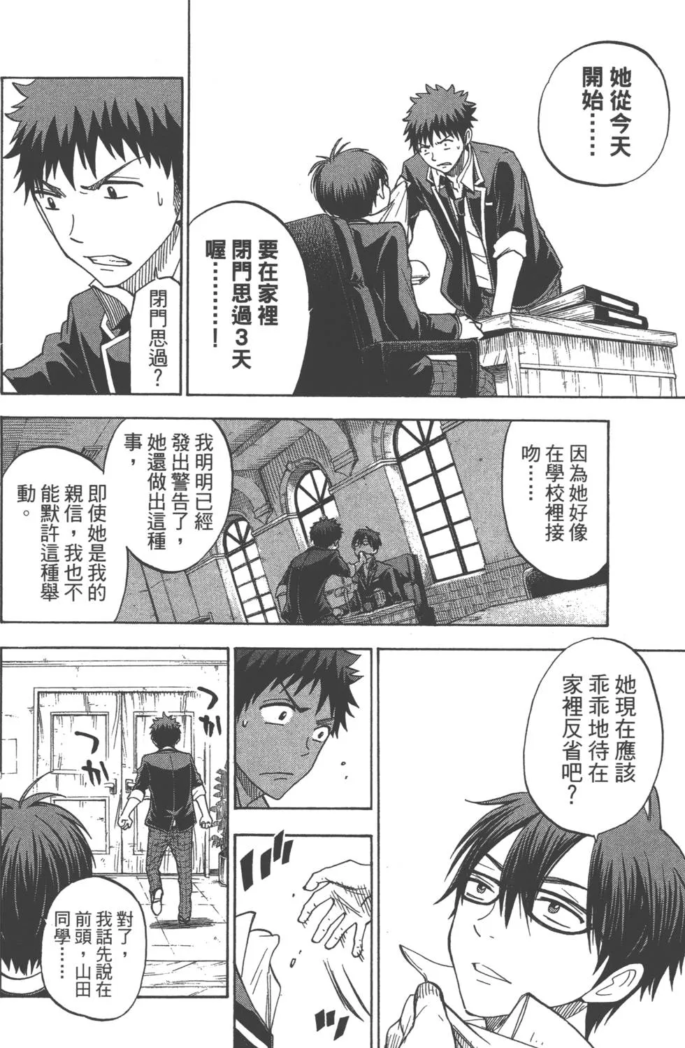 第10卷 第95页