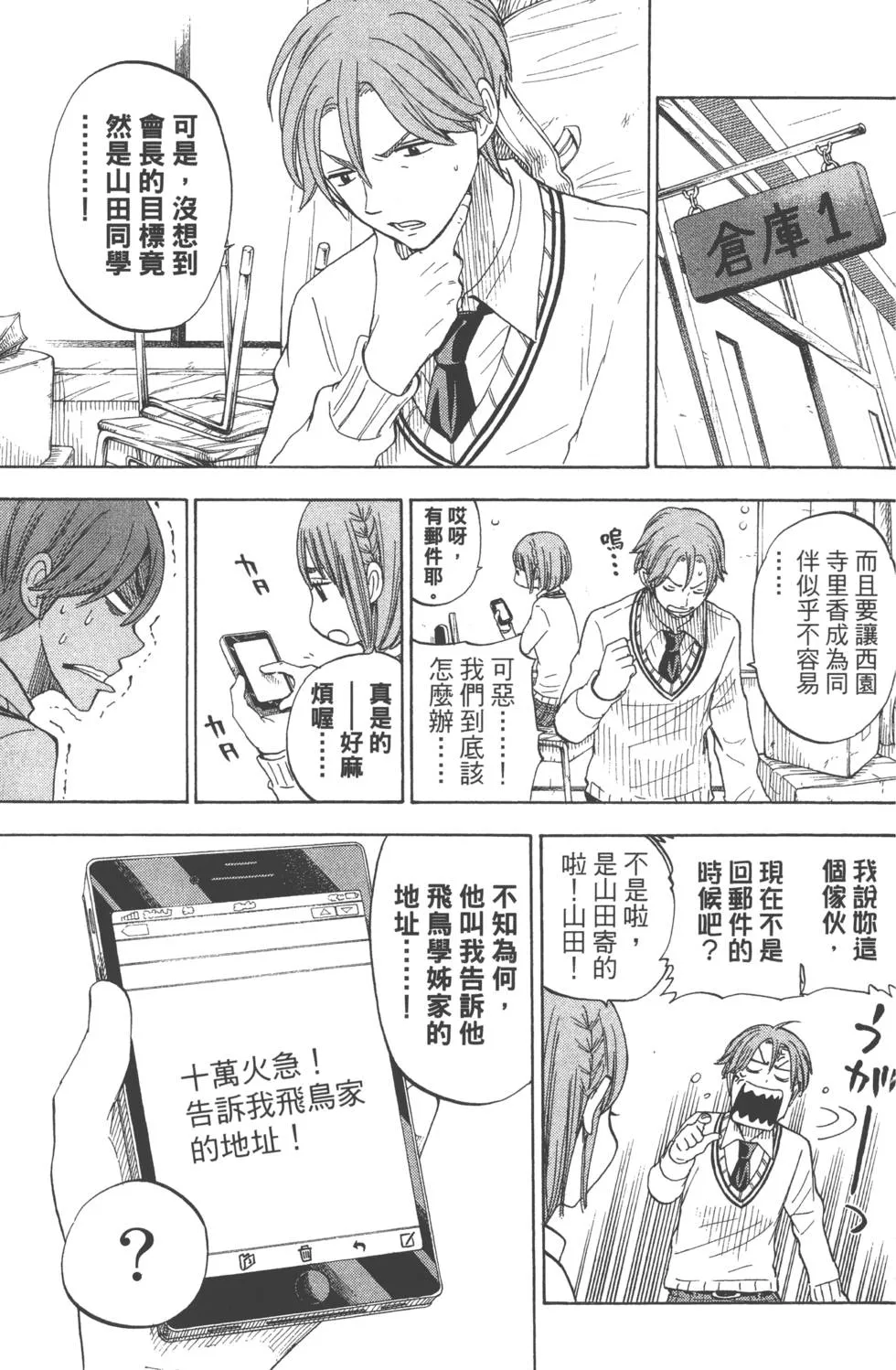 第10卷 第98页
