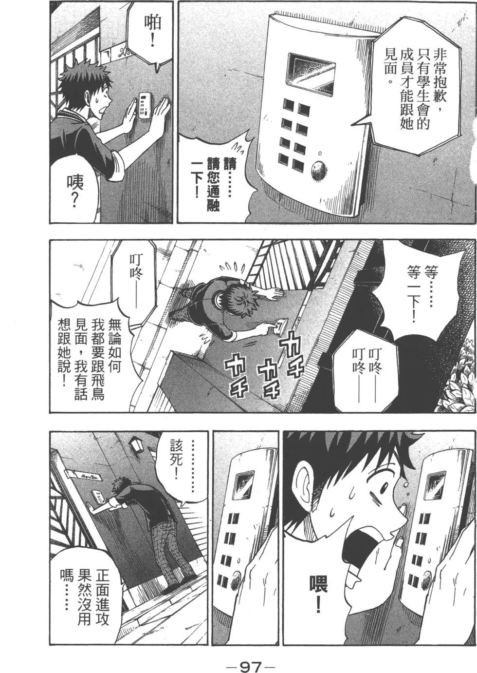 第10卷 第100页