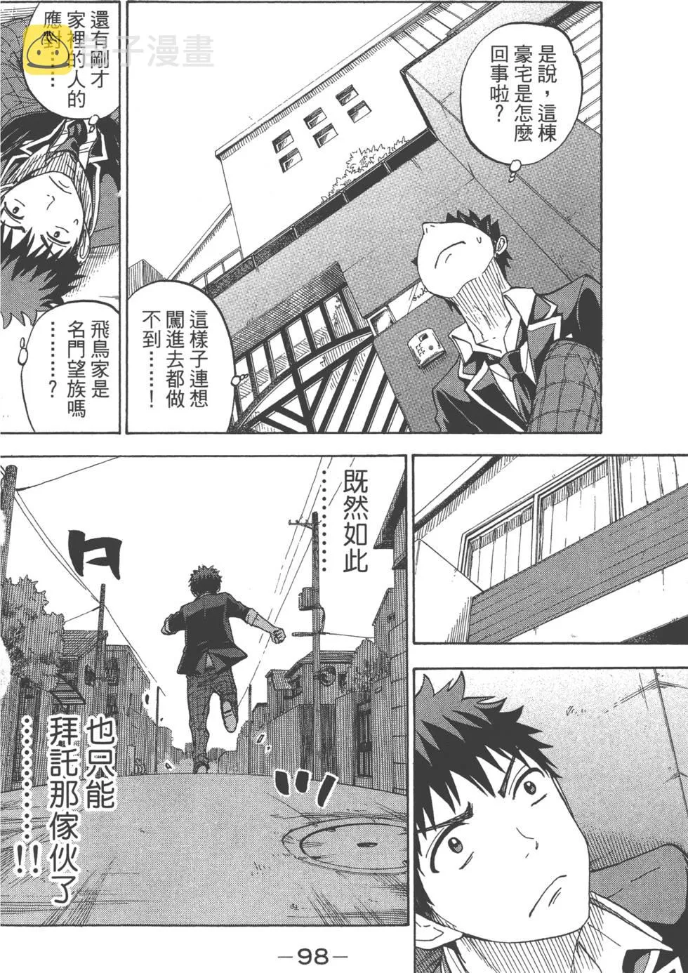 第10卷 第101页