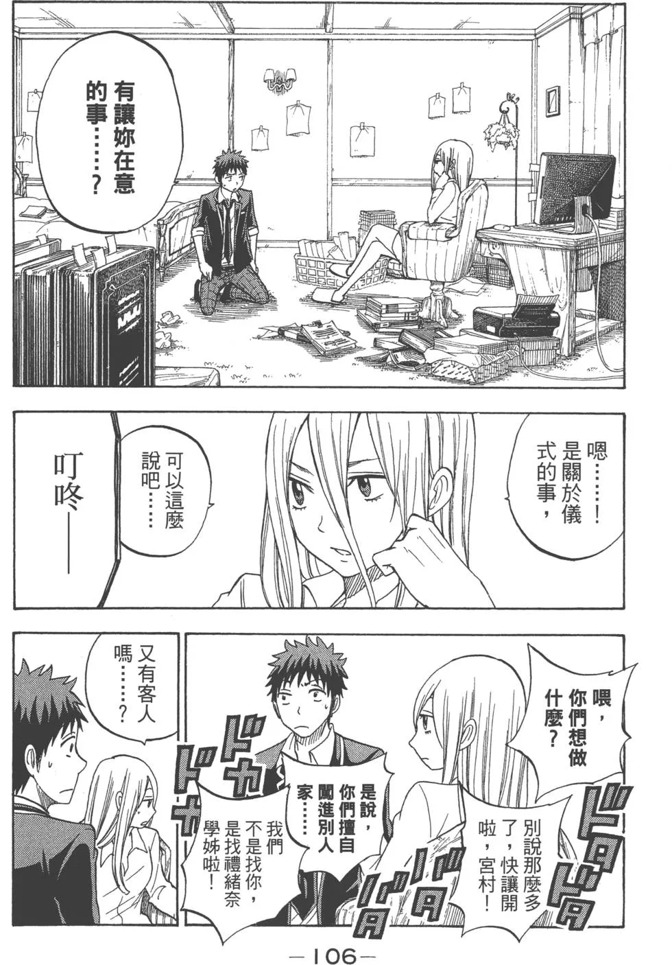 第10卷 第109页