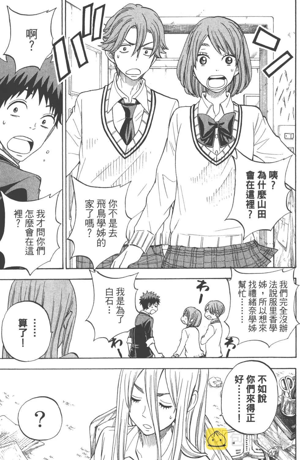 第10卷 第110页