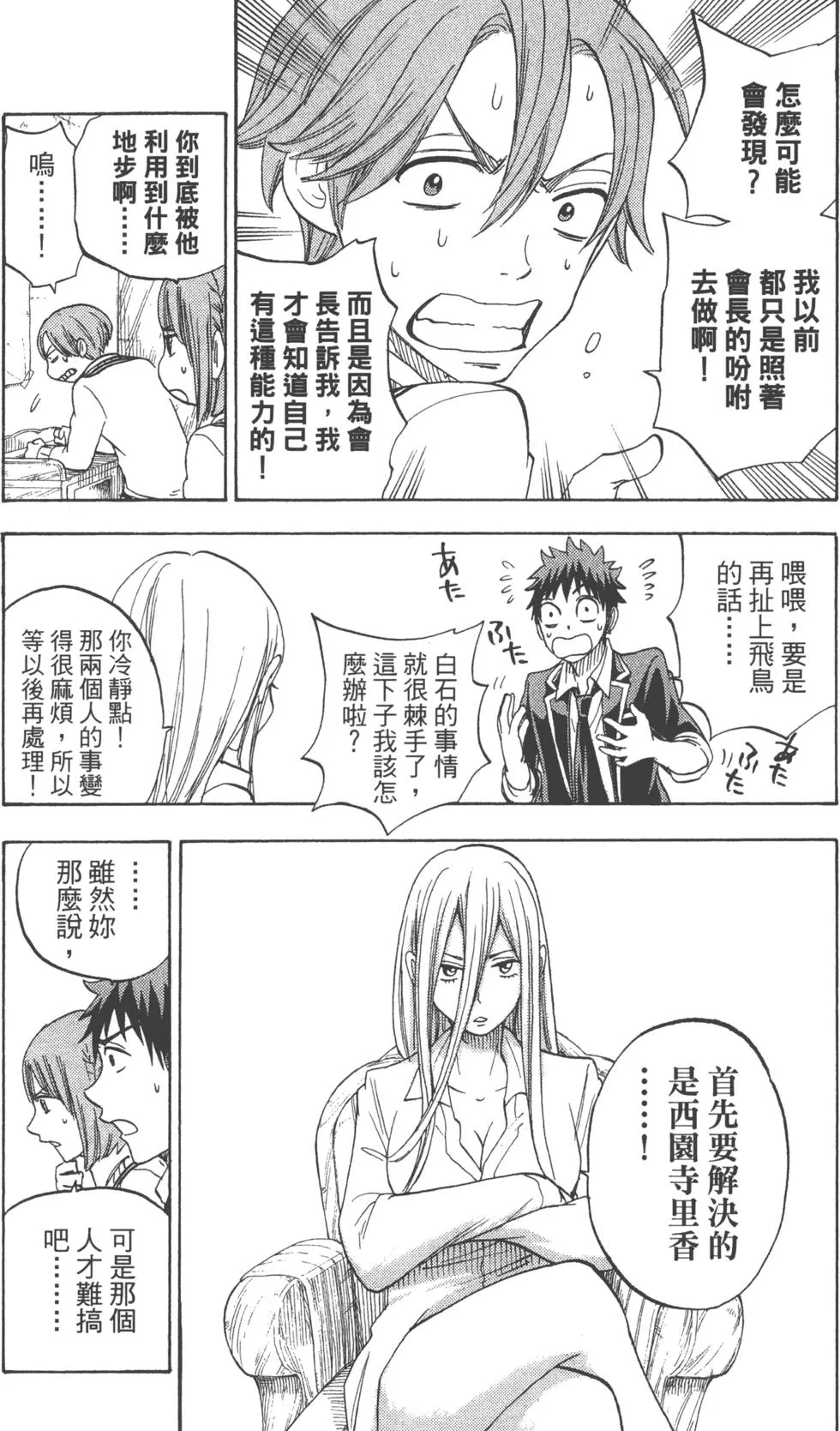 第10卷 第114页