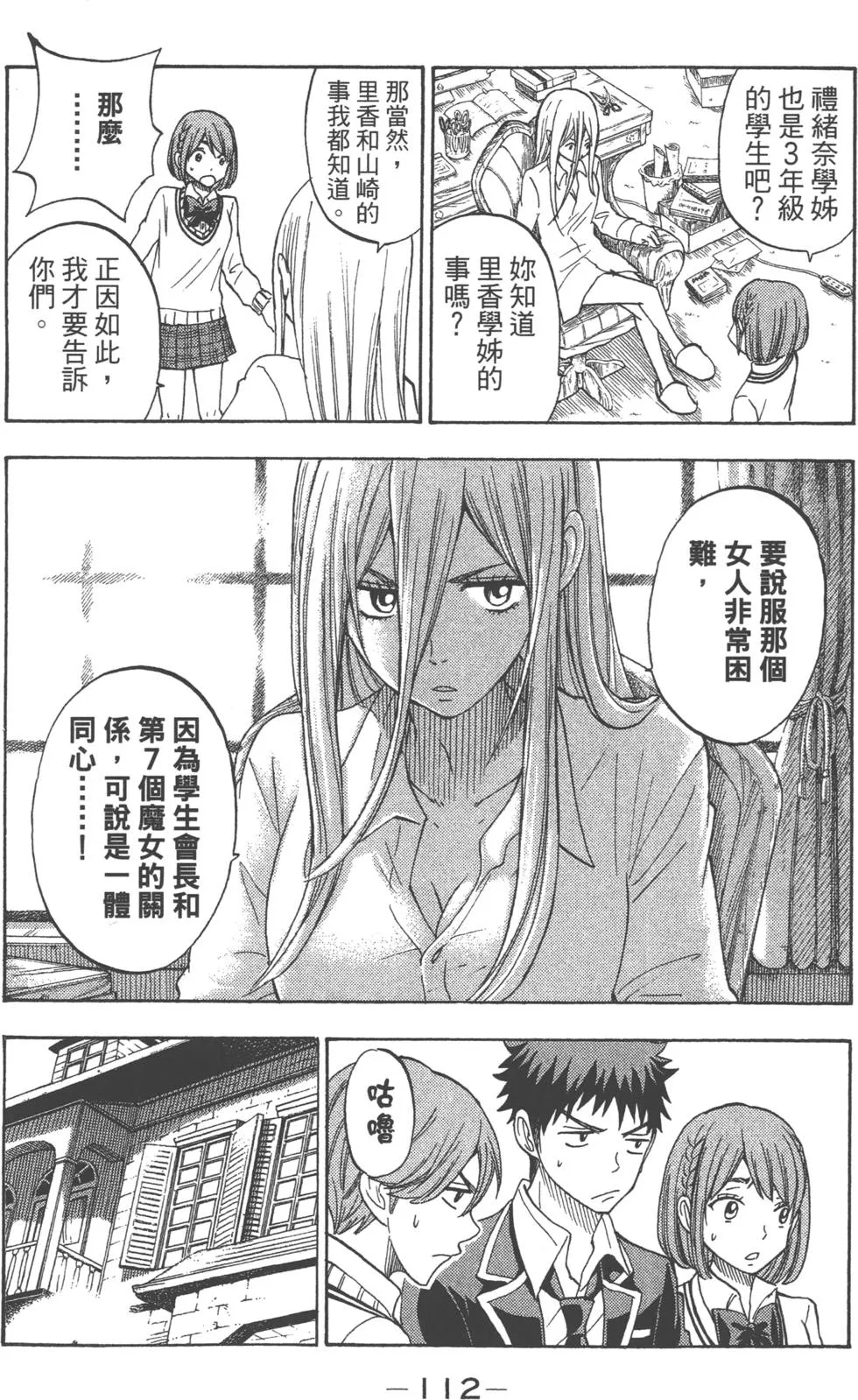 第10卷 第115页