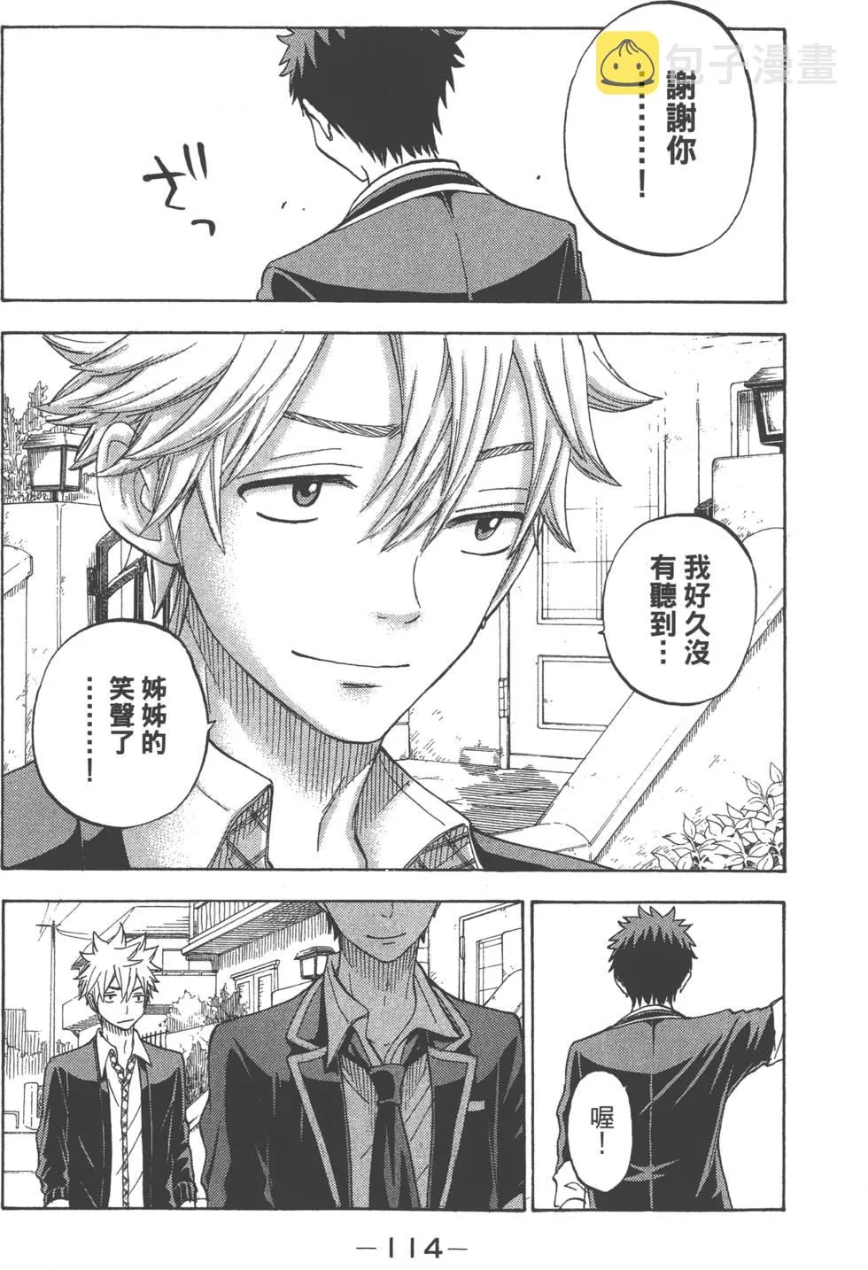 第10卷 第117页