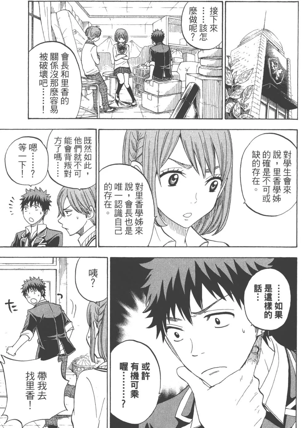 第10卷 第118页