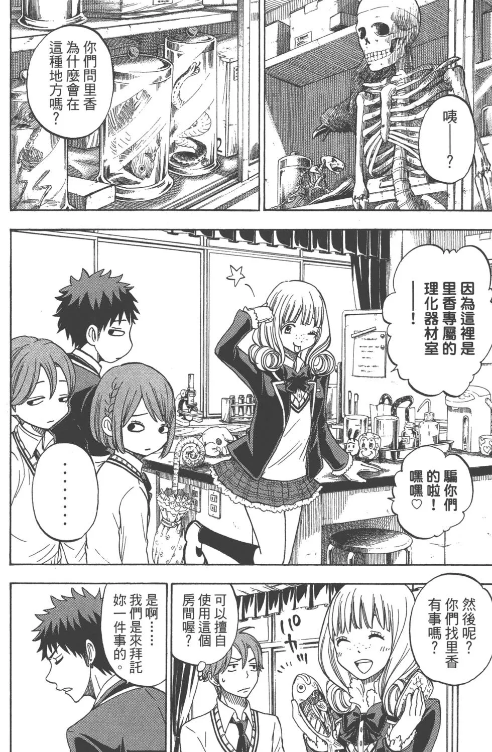 第10卷 第119页