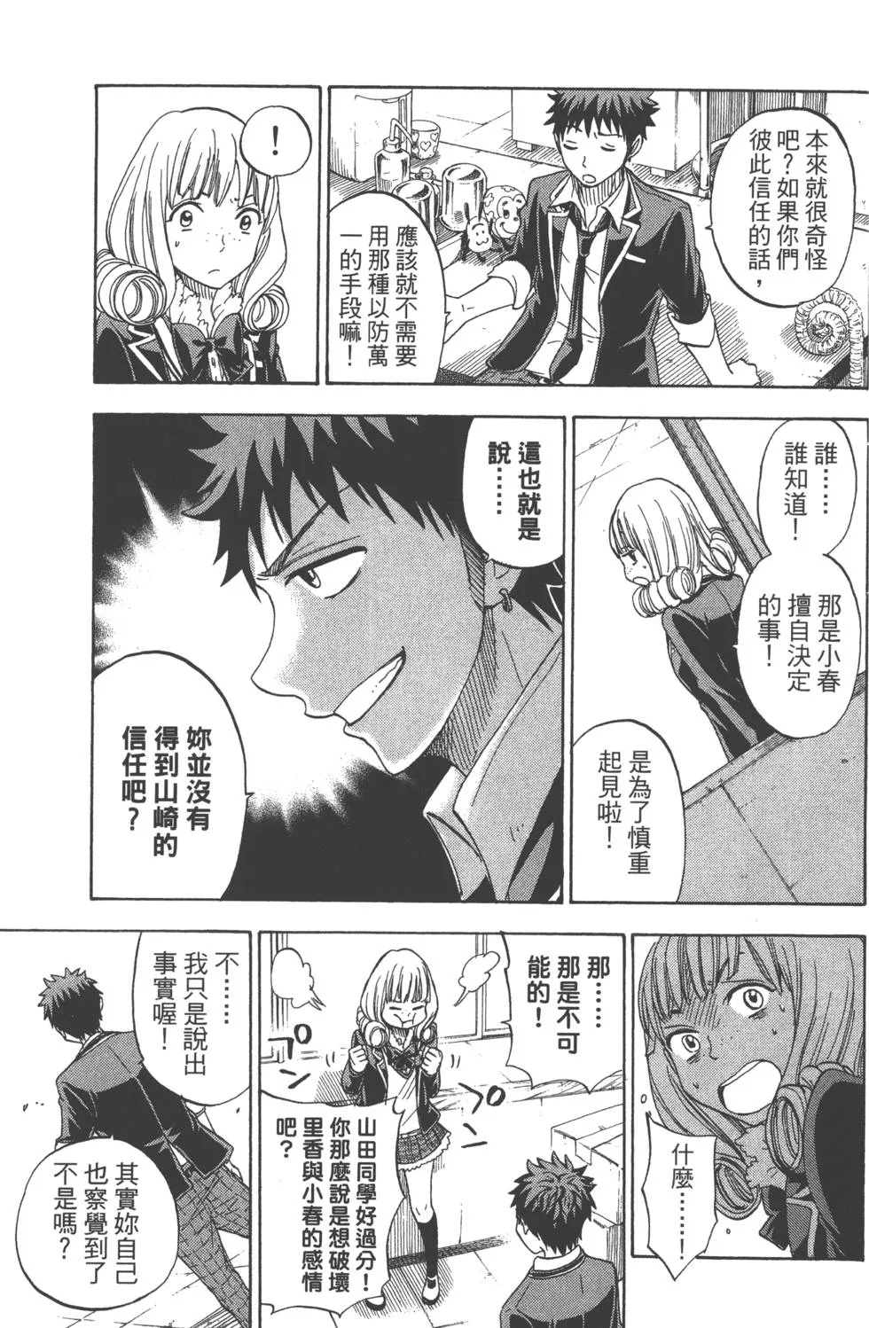 第10卷 第122页