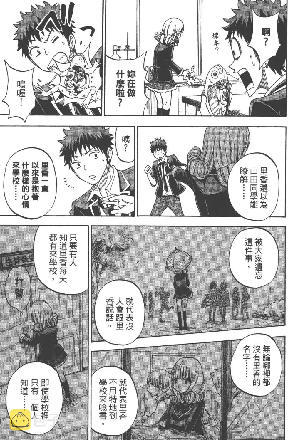 第10卷 第124页