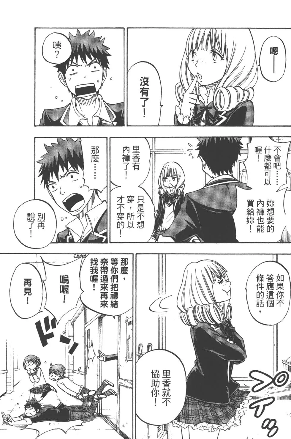 第10卷 第132页