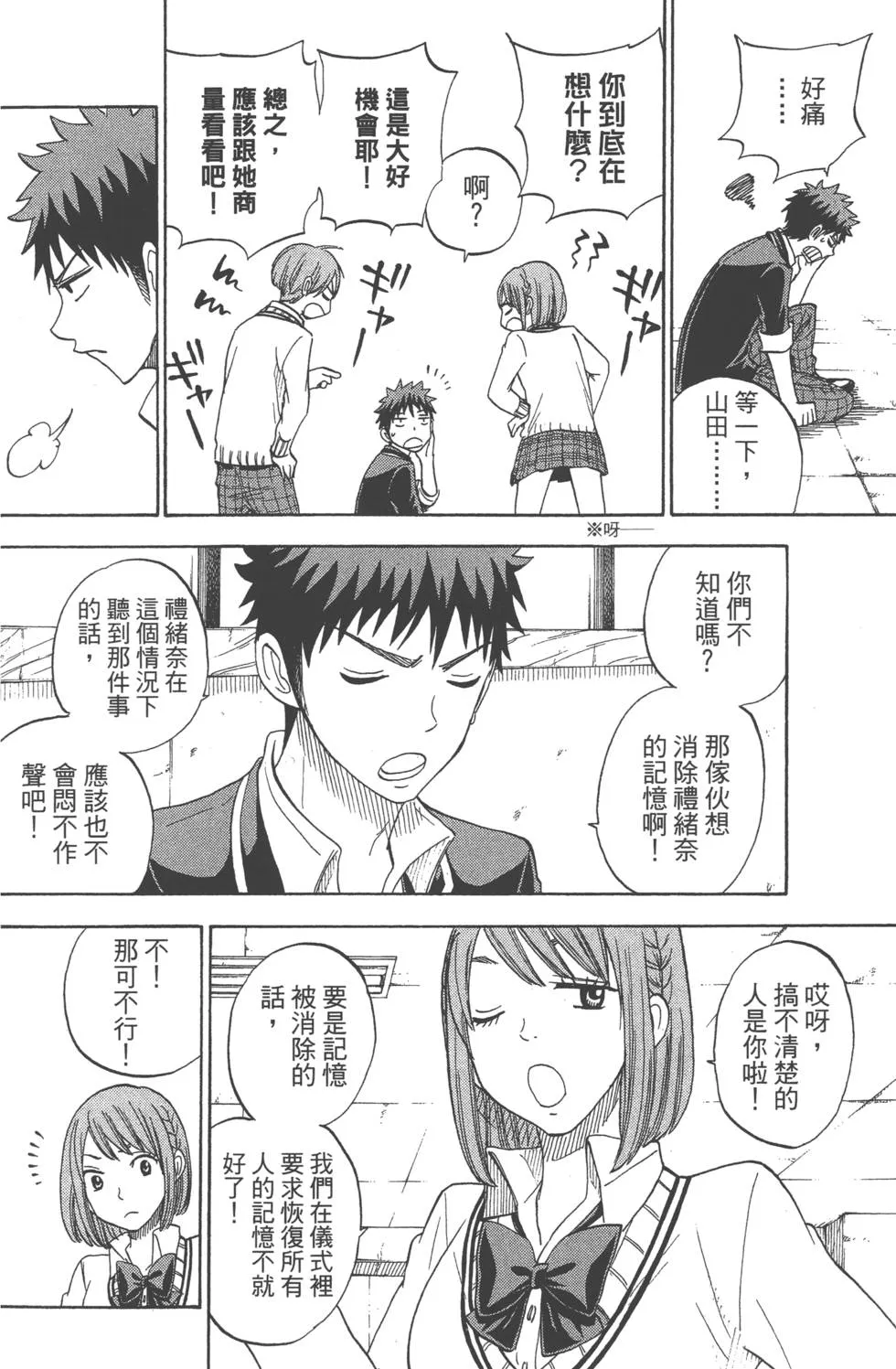 第10卷 第133页